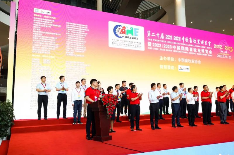 畜博会现场人气爆棚|国务院参事于康震等多位领导莅临卓一牧业展位调研