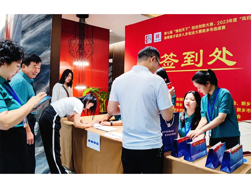 喜讯丨 热烈祝贺卓一牧业荣获第七届“豫创天下”创业创新大赛二等奖!
